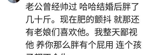 老公很帅，很帅是种怎样的体验？看着他的脸居然可以怒气全消！