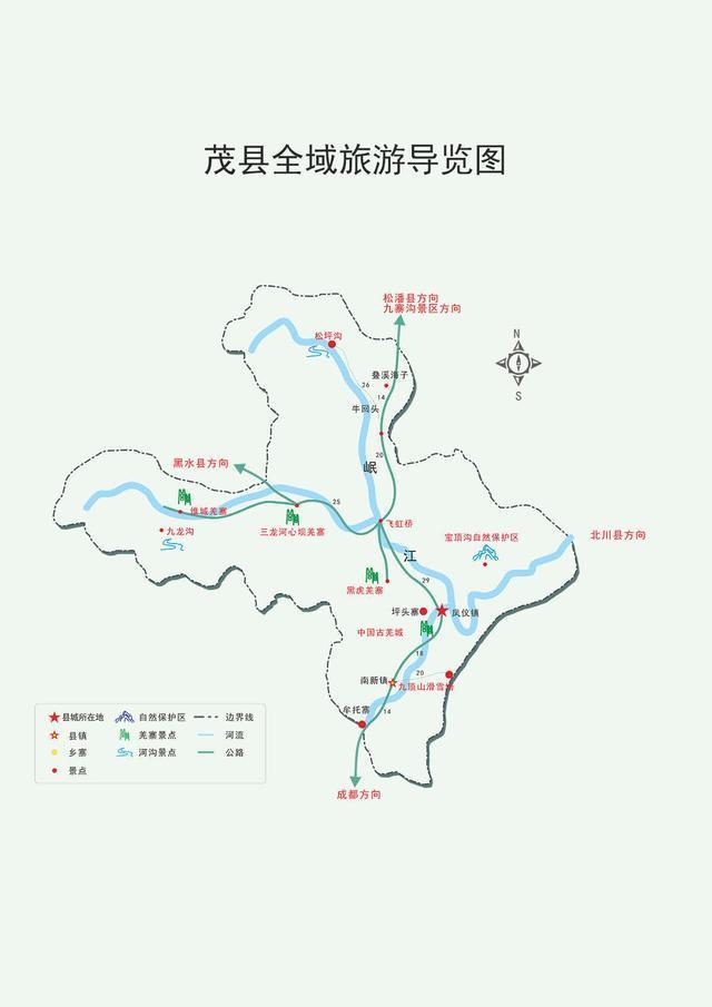 最全的四川旅游地图精简版：23张高清大图，放在手机里太方便了！