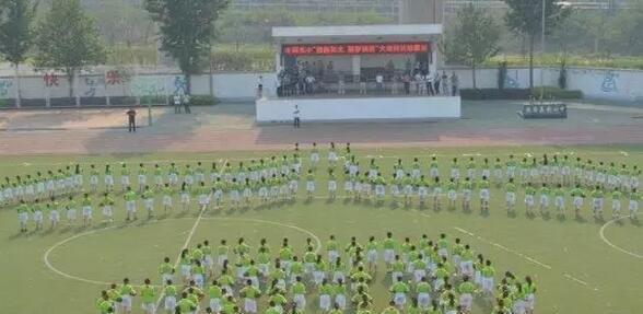 唐山10大最好的小学, 钓鱼台第一小学夺榜首