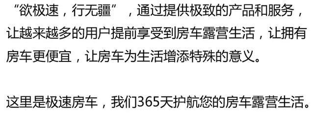 大通T60单排皮卡底盘打造，极速房车新品房车价格30.6万起！