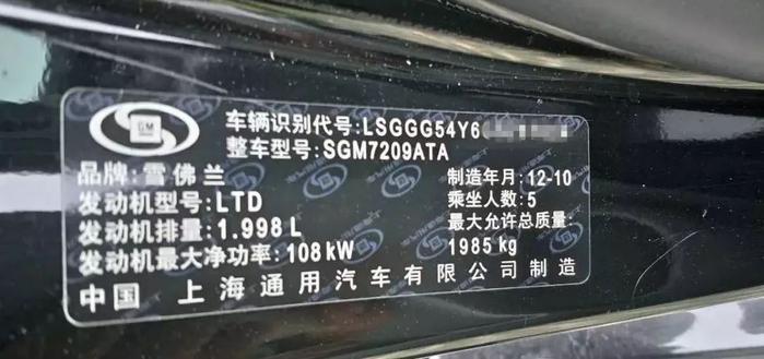 差点被骗！1年新车竟跑15万公里！直接调表变2万！