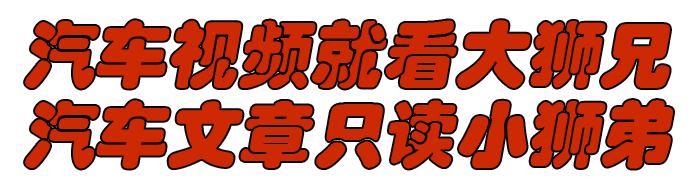 1.5T三缸+7速双离合，售12.28万起，深度试驾全新紧凑SUV领克02