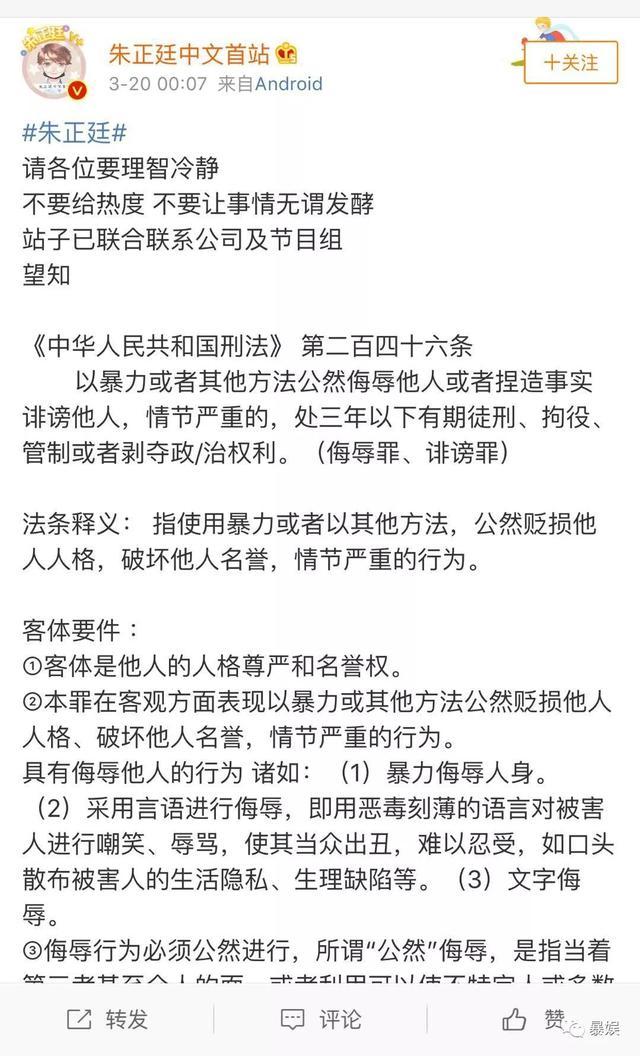 上台就被喊下去吧，实至名归的c位山支大哥做错了什么？