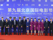 北影节《中国机长》全阵容首次亮相！  众主创致敬“时代英雄”