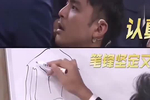 王牌对王牌画画猜谜,.队友画技糟心,王源大赞灵魂画手