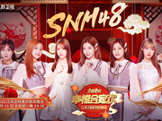 江苏卫视春晚阵容曝光 陈思思献唱《中国梦》