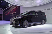 全新旗舰MPV 雷克萨斯LM300h售116.6万元起 将于2月24日上市