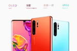 荣耀v30 pro和华为mate30 4g和p30 pro,选哪个好?