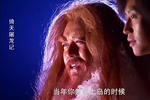 张无忌登上荒岛,没想到有三个大美女陪着,把谢逊高兴坏了