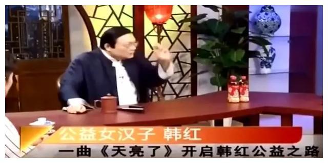 韩红曾评价中国的明星算不上真正的明星：有钱就在酒吧夜场炫富