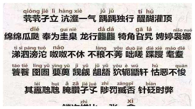 女儿名字太美，却因此失去保研资格，母亲崩溃痛哭：我对不起她！