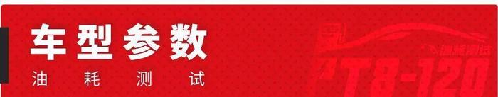 12.89万起，国内最火的大众家轿之一，实测油耗不够理想