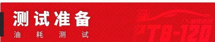 12.89万起，国内最火的大众家轿之一，实测油耗不够理想