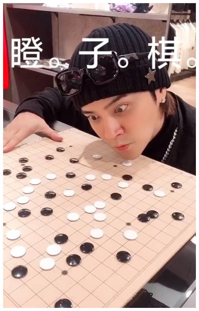 太逗了！邓紫棋回击罗志祥“瞪子棋”，用“裸纸象”玩转谐音梗！