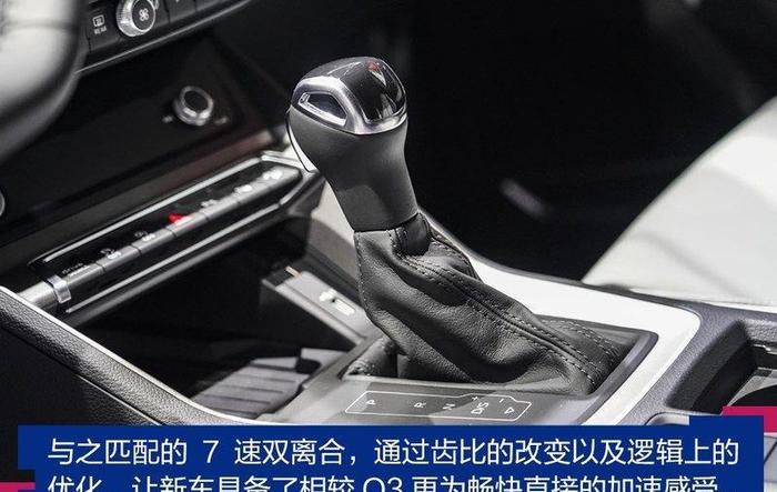 讲颜值的“实力派” 实拍奥迪Q3 Sportback