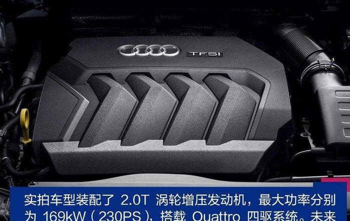 讲颜值的“实力派” 实拍奥迪Q3 Sportback