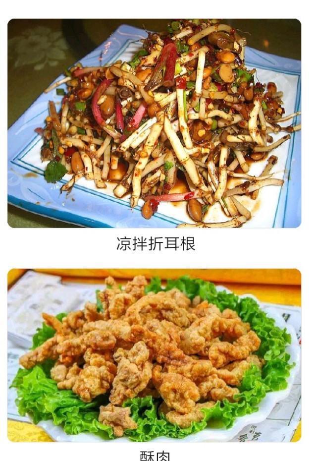 盘点四川达州宣汉县10大特色美食（上篇）？