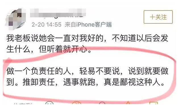 真的跟杨洋分手了？乔欣突然发文：往后的日子没什么值得期待了