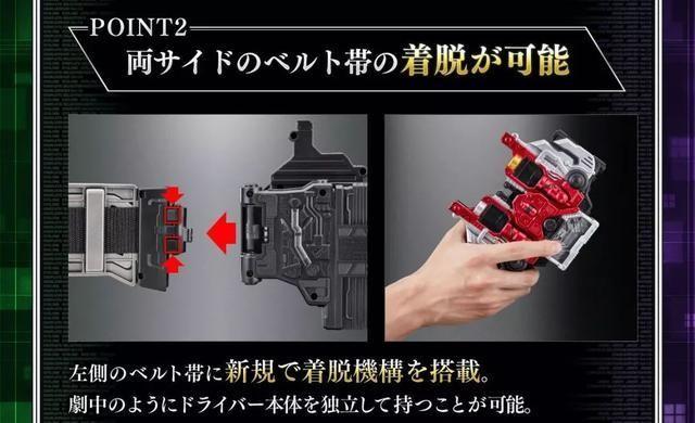 CSM假面骑士W腰带1.5版和初版有哪些区别？看完大