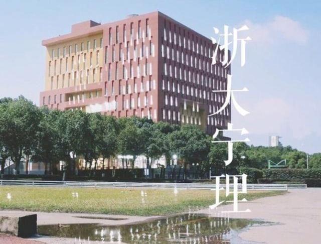 独立学院挂靠双一流大学，名校毕业生满天飞。对此你怎么看？