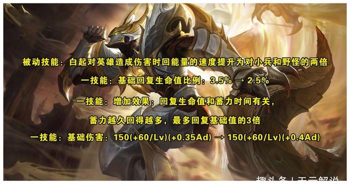 王者荣耀：最新调整公告，刘备迎来史诗级增强，二技能可以穿墙！