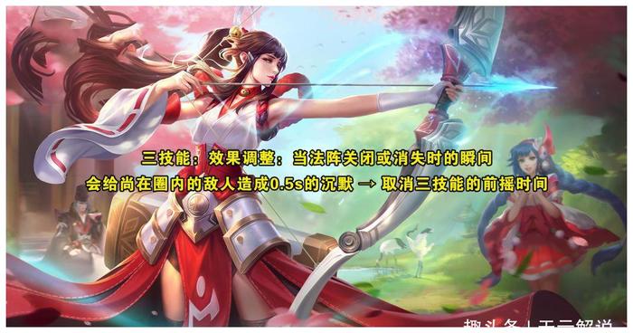 王者荣耀：最新调整公告，刘备迎来史诗级增强，二技能可以穿墙！