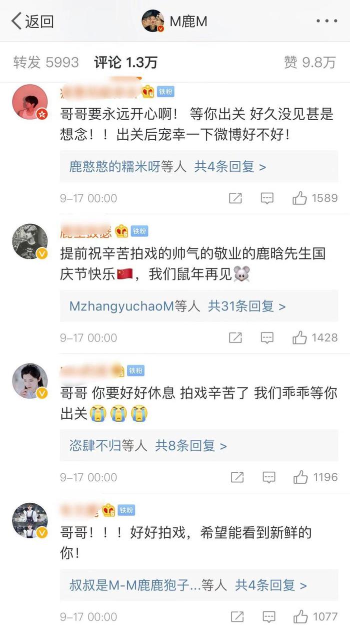 鹿晗零点准时为关晓彤庆生，三年坚持撒狗粮，但粉丝们却自说自话