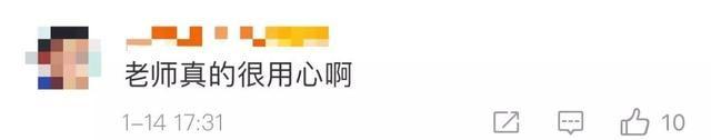 小学科学老师把科学实验做成趣味短视频，被学生催更