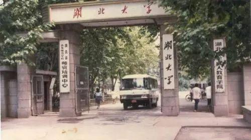 湖北211之下第一大学，与华中师范大学结“债”，惹人叹息
