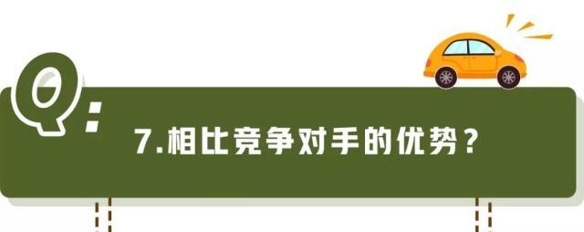 加长120mm，刚刚上市的旗舰B级车，这10点你必须了解