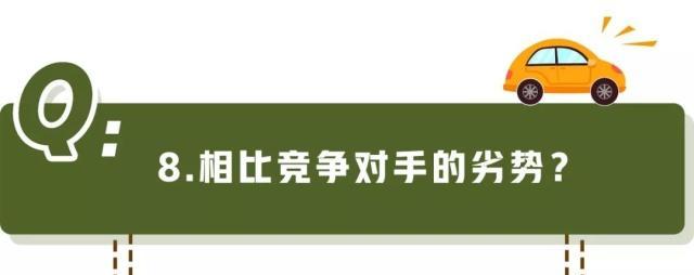 加长120mm，刚刚上市的旗舰B级车，这10点你必须了解