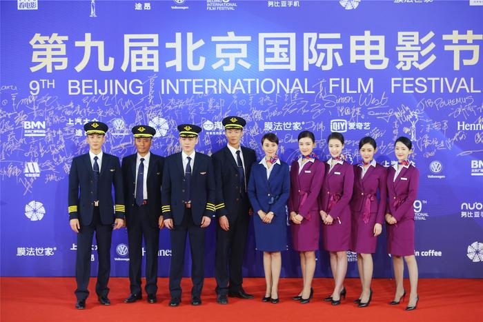 北影节《中国机长》全阵容首次亮相！  众主创致敬“时代英雄”