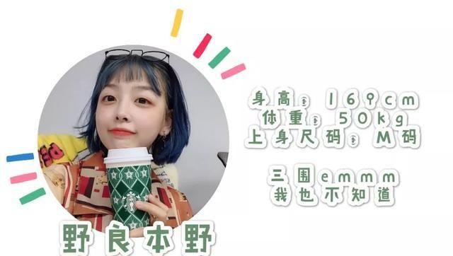优衣库春装哪些值得买？试了一圈这16套最好搭