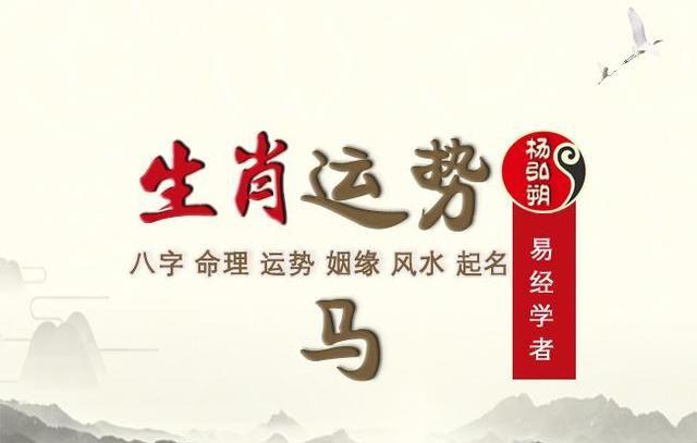 屬馬的和什么屬相相克