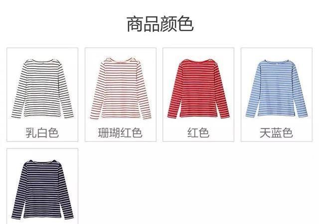 优衣库春装哪些值得买？试了一圈这16套最好搭
