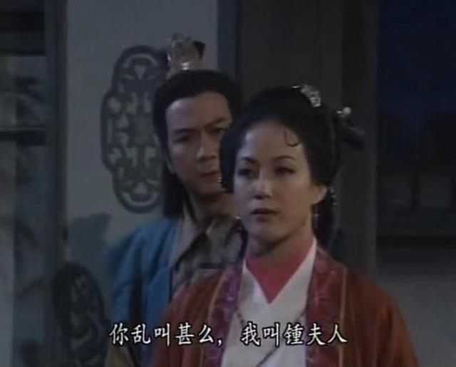 20年后才发现《天龙八部》里最聪明的女人竟是她！