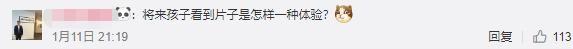 35岁苍井空自曝怀双胞胎！本应收获一片祝福，评论区却不堪入目！