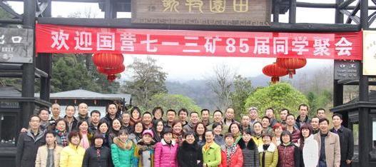 上饶713铀矿,为第一颗原子弹消费“黄饼”,如今成为摄影天堂