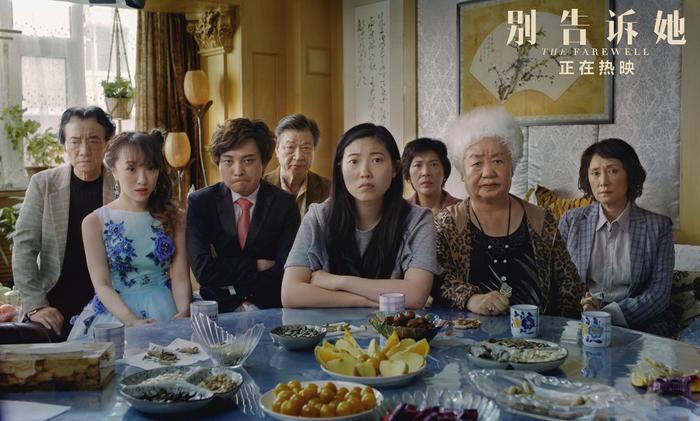 电影《别告诉她》发布聚餐片段  真实还原中国式团聚名场面