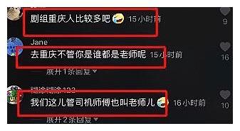 娱乐圈“老师”称呼泛滥？何炅因此被黑，白百合diss这是恶习