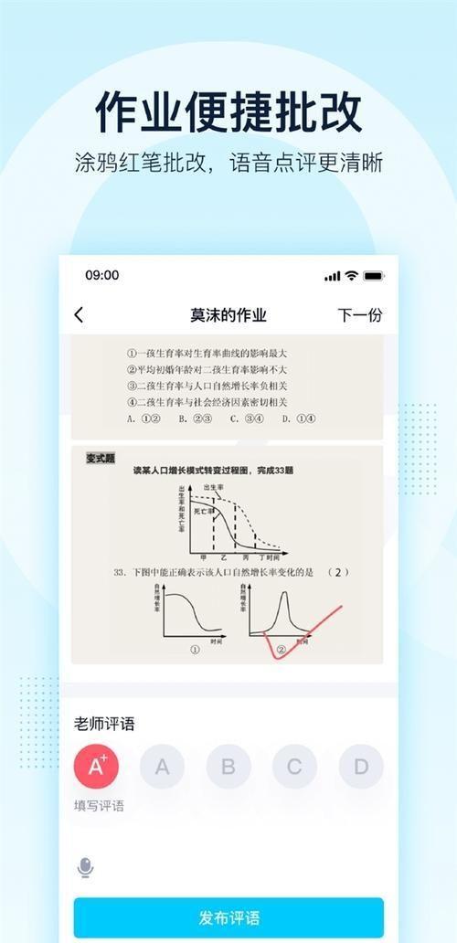 钉钉不孤单 腾讯QQ更新后新增“群课堂”直播间功能