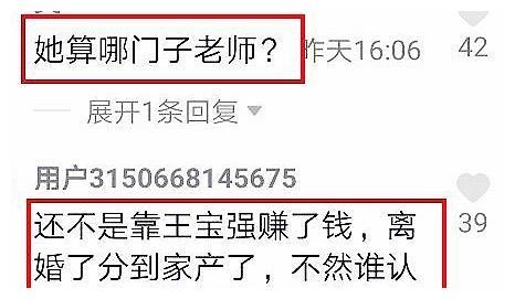 娱乐圈“老师”称呼泛滥？何炅因此被黑，白百合diss这是恶习