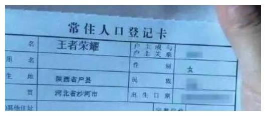 “电”姓爸爸喜得双胞胎，给孩子上户口时，取的名字笑翻工作人员