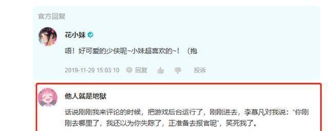 为何女友玩了游戏要分手，现在竞争太激烈，游戏设定太变态