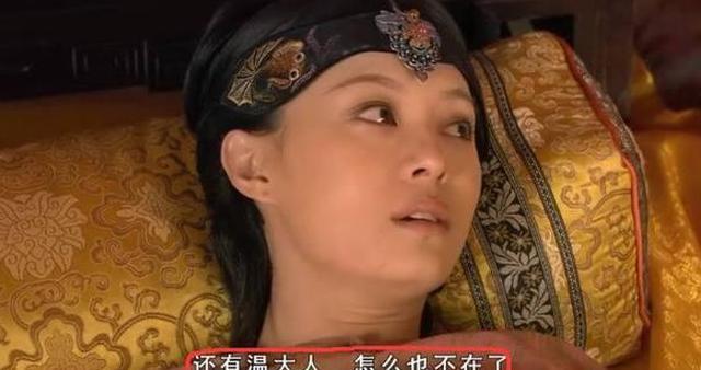 甄嬛传：滴血验亲后，皇上为何还怀疑温实初？全因甄嬛这个举动！