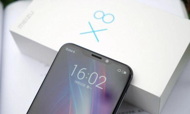 魅族低价清仓：骁龙710+高屏占比+64GB，仅需1398！