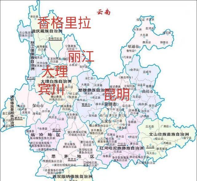 云南大理州宾川县鸡足山旅游