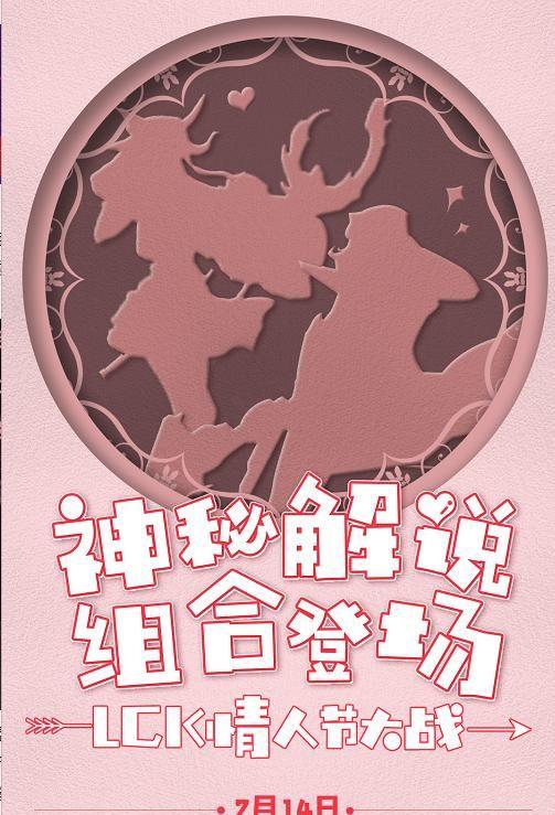 时隔六年蛮王再次登上赛场，观众调侃：这就孙大勇教练的大招？