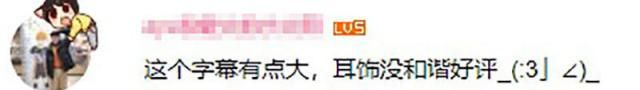鬼灭之刃动画第一集马上被和谐,那么旭日耳饰会一路改到最后吗?