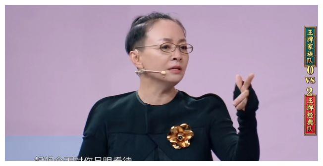 沈腾华晨宇模仿错误 关晓彤却猜出正确答案 比起宋丹丹这不算什么